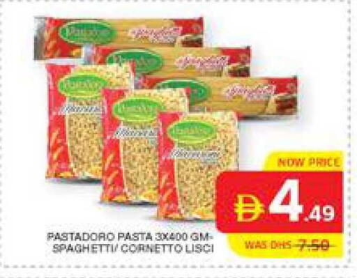 available at الامارات السبع سوبر ماركت in الإمارات العربية المتحدة , الامارات - أبو ظبي