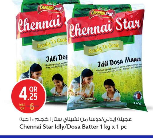 available at Safari Hypermarket in Qatar - Doha