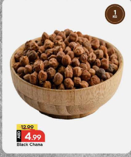 available at مارك & سيف in الإمارات العربية المتحدة , الامارات - أبو ظبي