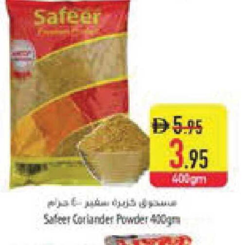 Coriander available at Safeer Market in UAE - Al Ain