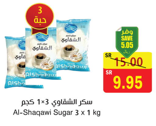 available at المركز الأخضر للتسويق in مملكة العربية السعودية, السعودية, سعودية - المنطقة الشرقية