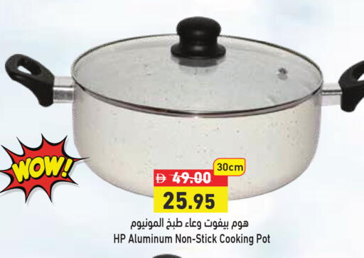 available at أسواق رامز in الإمارات العربية المتحدة , الامارات - الشارقة / عجمان