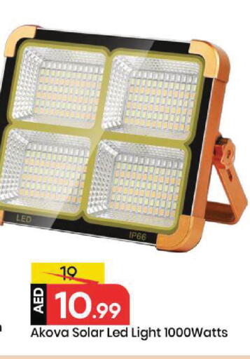 available at مارك & سيف in الإمارات العربية المتحدة , الامارات - الشارقة / عجمان