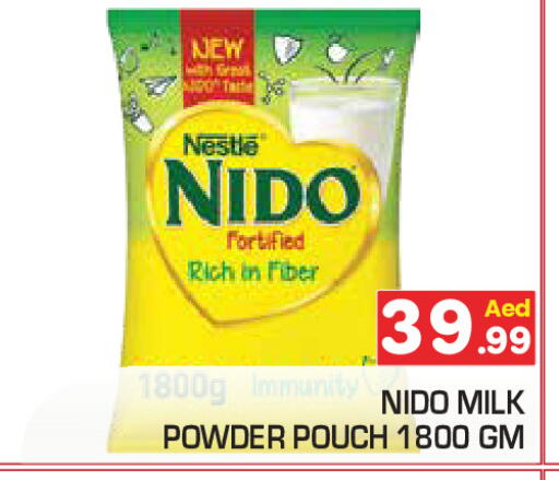 available at Baniyas Spike  in UAE - Umm al Quwain