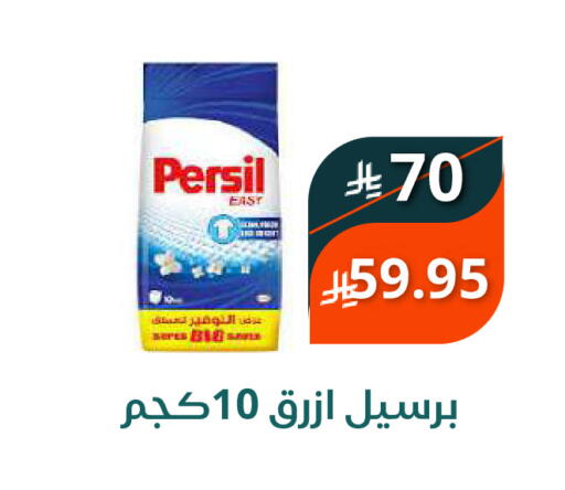 available at سعودى ماركت in مملكة العربية السعودية, السعودية, سعودية - مكة المكرمة