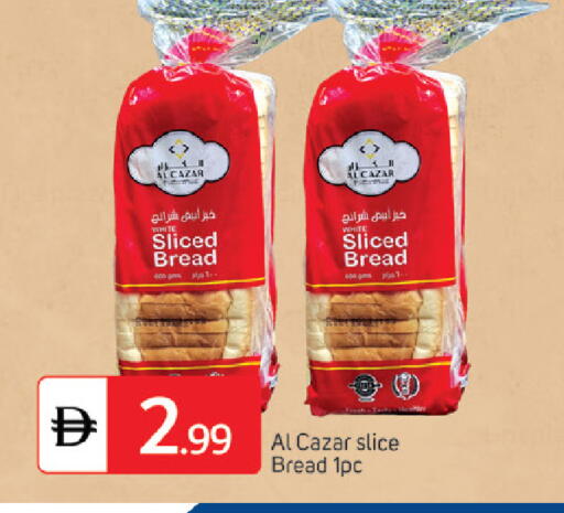 available at سوق طلال in الإمارات العربية المتحدة , الامارات - الشارقة / عجمان