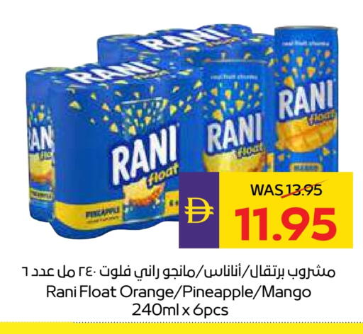 Orange Pineapple Mango available at ADCOOP in UAE - Al Ain