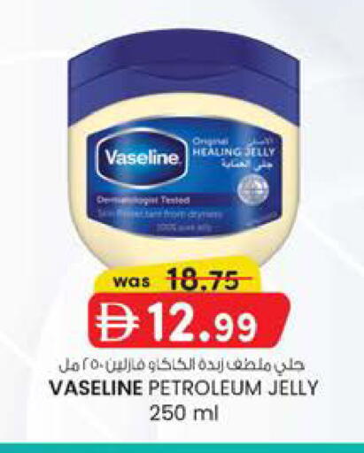 available at K M Trading  in UAE - Sharjah / Ajman