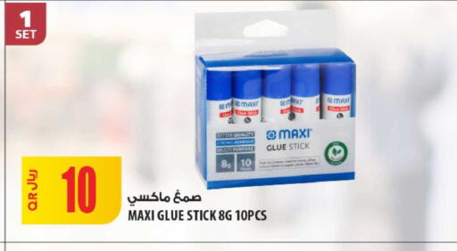 available at شركة الميرة للمواد الاستهلاكية in قطر - أم صلال