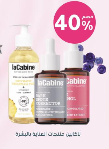 Pineapple available at  النهدي in مملكة العربية السعودية, السعودية, سعودية - وادي الدواسر