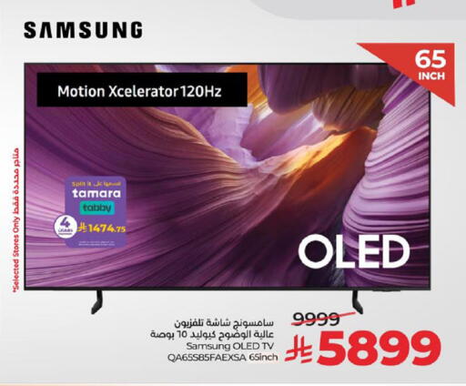 available at لولو هايبرماركت in مملكة العربية السعودية, السعودية, سعودية - ينبع