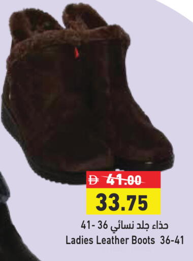 available at Aswaq Ramez in UAE - Sharjah / Ajman