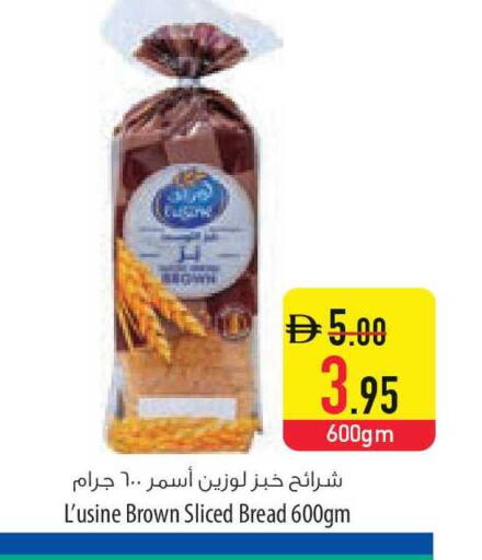 available at السفير ماركت in الإمارات العربية المتحدة , الامارات - الشارقة / عجمان