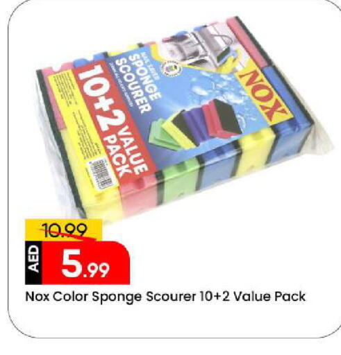 available at Mark & Save in UAE - Sharjah / Ajman