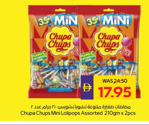 available at أدكووب in الإمارات العربية المتحدة , الامارات - ٱلْعَيْن‎