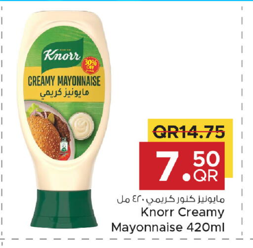 available at Family Food Centre in Qatar - Umm Salal