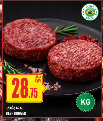 available at Al Meera in Qatar - Al Rayyan