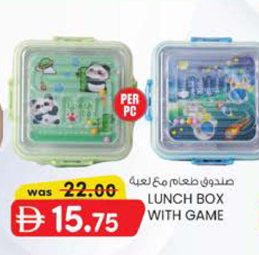 available at K M Trading  in UAE - Dubai