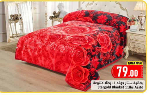 available at Dana Hypermarket in Qatar - Al-Shahaniya