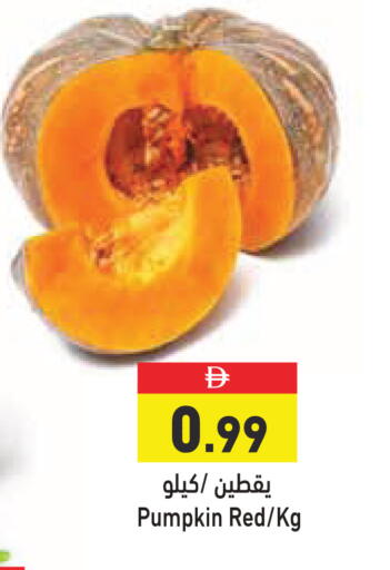 Pumpkin available at أسواق رامز in الإمارات العربية المتحدة , الامارات - الشارقة / عجمان