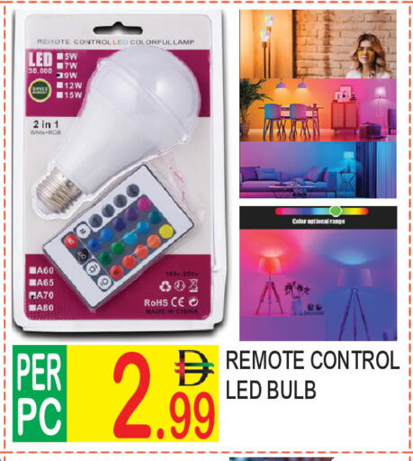 available at دريم لاند in الإمارات العربية المتحدة , الامارات - دبي