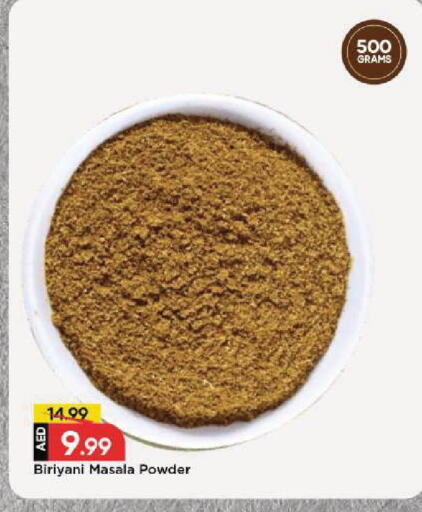 available at مارك & سيف in الإمارات العربية المتحدة , الامارات - الشارقة / عجمان