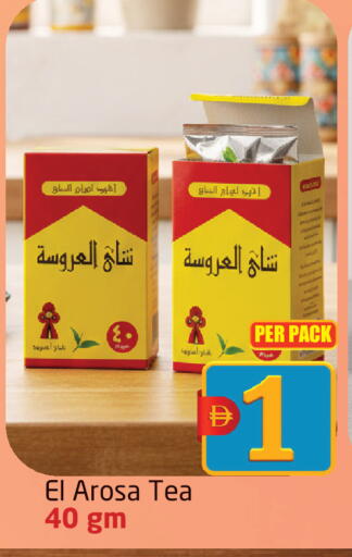 available at مركز دلتا in الإمارات العربية المتحدة , الامارات - الشارقة / عجمان