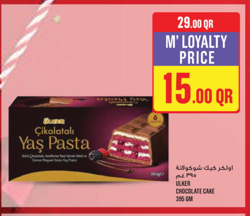 available at Monoprix in Qatar - Al Khor
