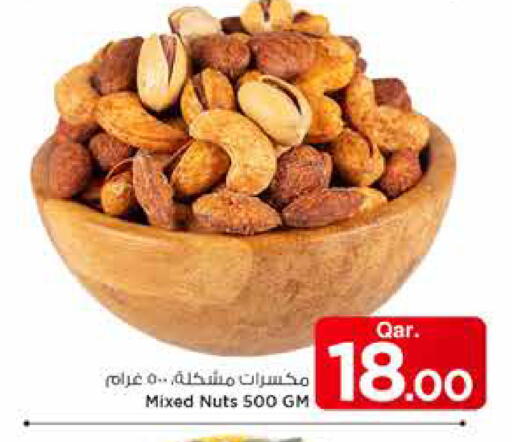 available at Mark & Save  in Qatar - Al-Shahaniya
