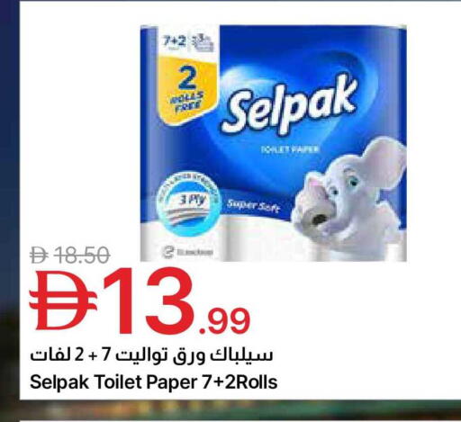 available at Emirates Co-Operative Society in UAE - Dubai