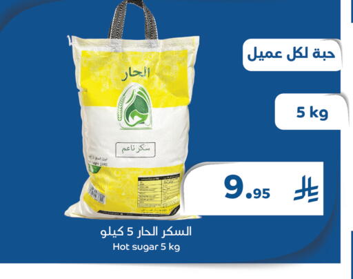 available at Meem Market  in KSA, Saudi Arabia, Saudi - Al Hasa
