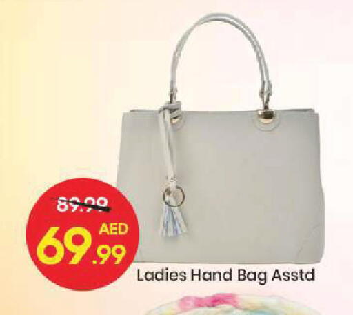 available at مارك & سيف in الإمارات العربية المتحدة , الامارات - الشارقة / عجمان