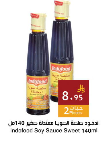 available at اسواق هلا in مملكة العربية السعودية, السعودية, سعودية - مكة المكرمة