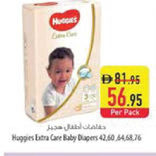 available at السفير ماركت in الإمارات العربية المتحدة , الامارات - ٱلْفُجَيْرَة‎