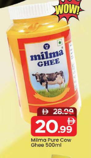 available at Mark & Save in UAE - Dubai