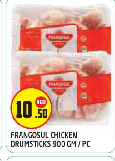 available at سنابل بني ياس in الإمارات العربية المتحدة , الامارات - أبو ظبي