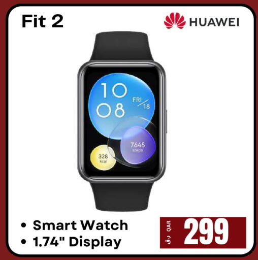 available at إلكترو مايت in قطر - الشحانية