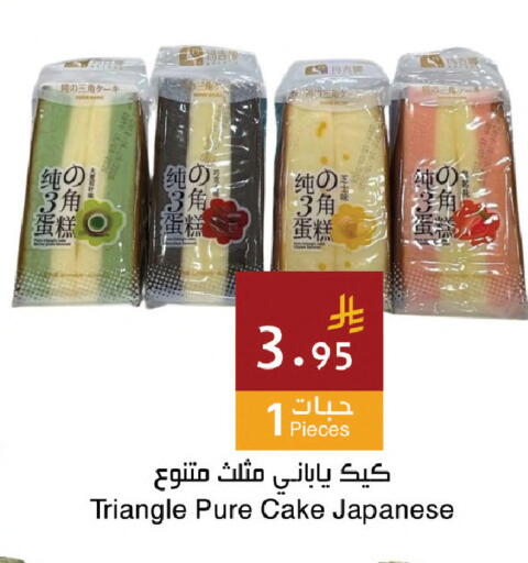 available at اسواق هلا in مملكة العربية السعودية, السعودية, سعودية - مكة المكرمة