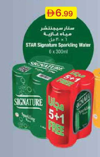 available at Emirates Co-Operative Society in UAE - Dubai