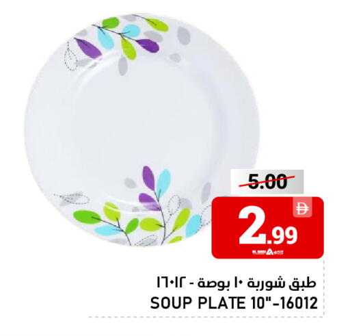 available at النادي هايبرماركت in الإمارات العربية المتحدة , الامارات - الشارقة / عجمان