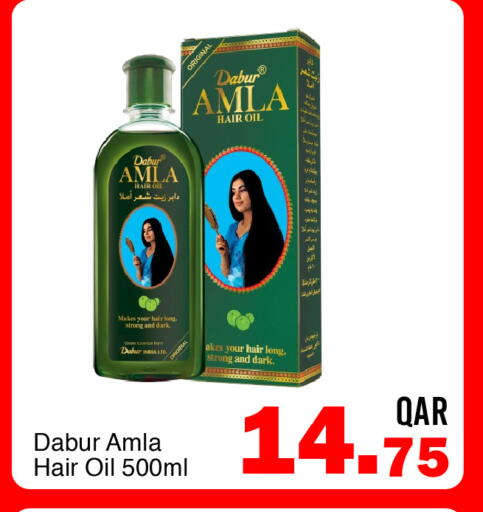 available at جي-ماكس هايبرماركت in قطر - الوكرة