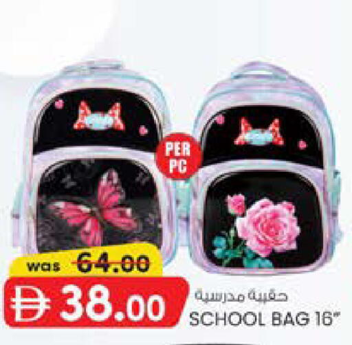 available at K M Trading  in UAE - Sharjah / Ajman