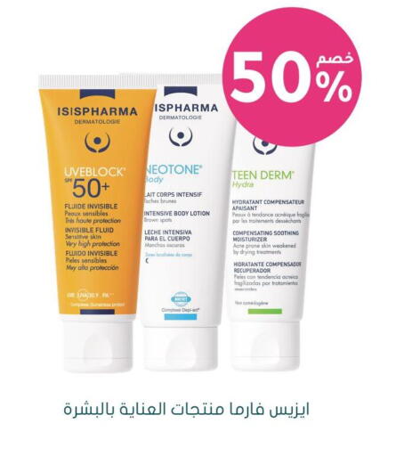 available at Nahdi in KSA, Saudi Arabia, Saudi - Unayzah