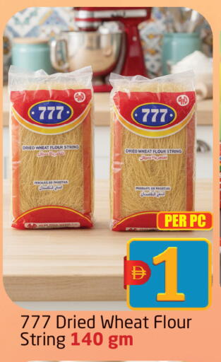 available at Delta Centre in UAE - Sharjah / Ajman