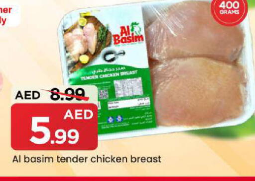 available at مارك & سيف in الإمارات العربية المتحدة , الامارات - الشارقة / عجمان