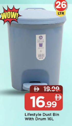 available at مارك & سيف in الإمارات العربية المتحدة , الامارات - الشارقة / عجمان