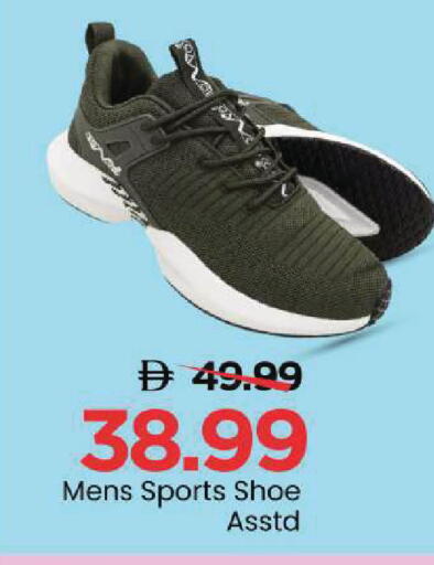 available at مارك & سيف in الإمارات العربية المتحدة , الامارات - الشارقة / عجمان