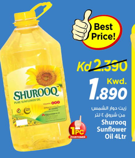 available at Mark & Save in Kuwait - Ahmadi Governorate