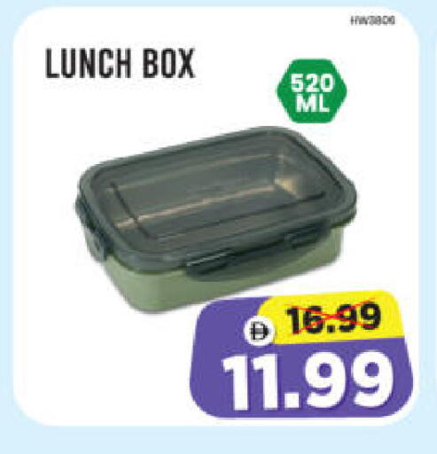 available at هايبر ماركت المدينة in الإمارات العربية المتحدة , الامارات - أبو ظبي