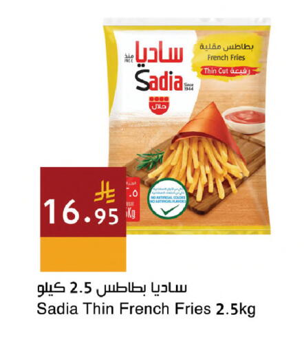 available at اسواق هلا in مملكة العربية السعودية, السعودية, سعودية - مكة المكرمة